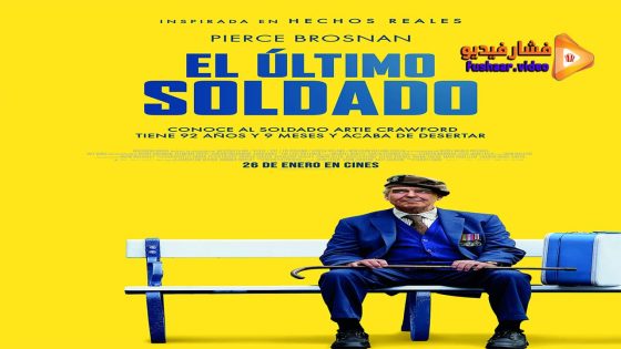 مشاهدة فيلم The Last Rifleman 2023 مترجم