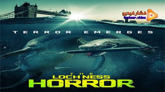 مشاهدة فيلم The Loch Ness Horror 2023 مترجم