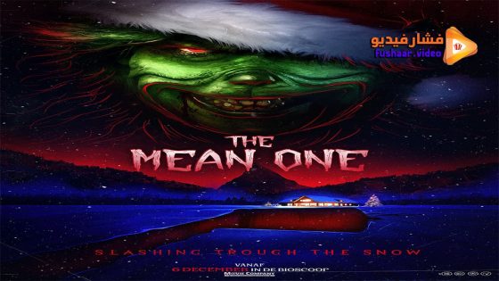 مشاهدة فيلم The Mean One 2022 مترجم