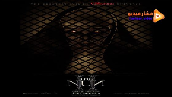 مشاهدة فيلم The Nun II 2023 مترجم