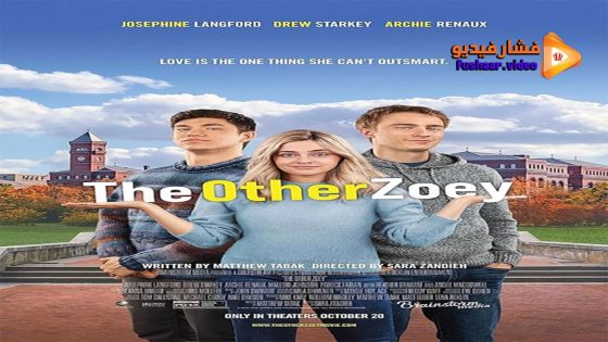 مشاهدة فيلم The Other Zoey 2023 مترجم