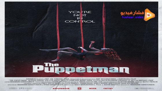 مشاهدة فيلم The Puppetman 2023 مترجم