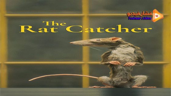 مشاهدة فيلم The Rat Catcher 2023 مترجم