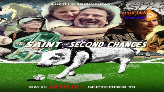 مشاهدة فيلم The Saint of Second Chances 2023 مترجم