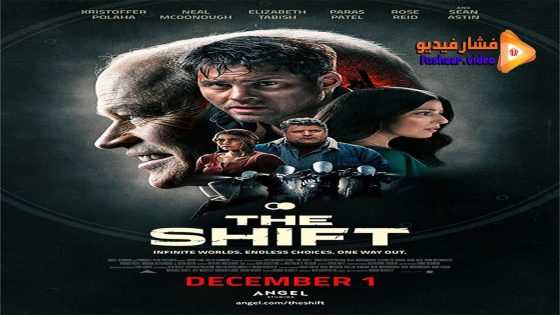 مشاهدة فيلم The Shift 2023 مترجم