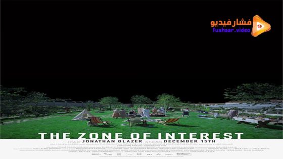 مشاهدة فيلم The Zone of Interest 2023 مترجم