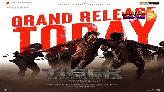 مشاهدة فيلم Tiger Nageswara Rao 2023 مترجم