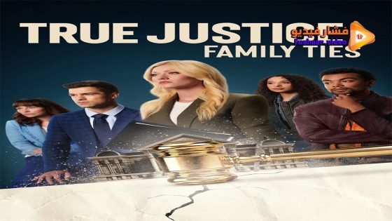 مشاهدة فيلم True Justice: Family Ties 2024 مترجم