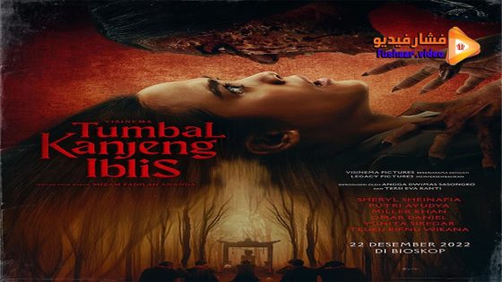 مشاهدة فيلم Tumbal Kanjeng Iblis 2023 مترجم