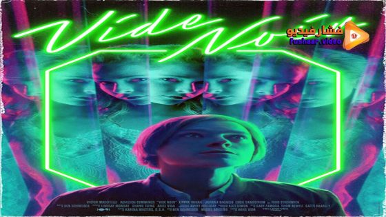 مشاهدة فيلم Vide Noir 2023 مترجم