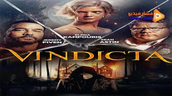 مشاهدة فيلم Vindicta 2023 مترجم