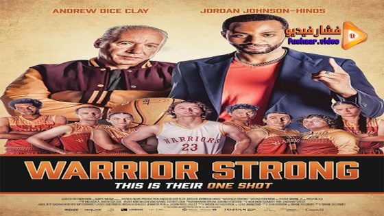 مشاهدة فيلم Warrior Strong 2023 مترجم