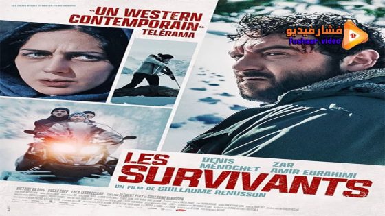 مشاهدة فيلم White Paradise 2022 مترجم