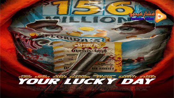 مشاهدة فيلم Your Lucky Day 2023 مترجم