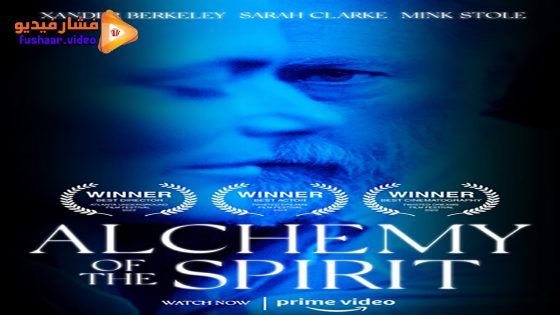 مشاهدة فيلم Alchemy of the Spirit 2022 مترجم