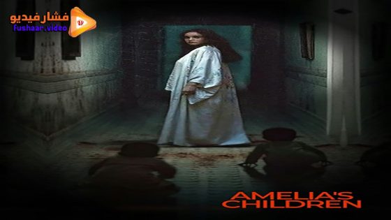 مشاهدة فيلم Amelia’s Children 2023 مترجم