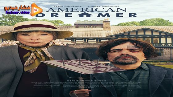 مشاهدة فيلم American Dreamer 2022 مترجم