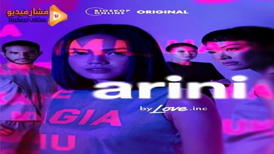 مشاهدة فيلم Arini by Love.inc 2022 مترجم