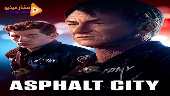مشاهدة فيلم Asphalt City 2023 مترجم