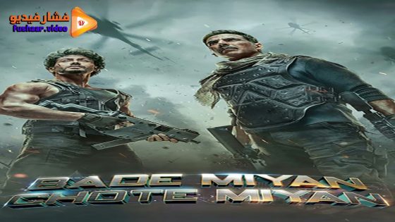 مشاهدة فيلم Bade Miyan Chote Miyan 2024 مترجم