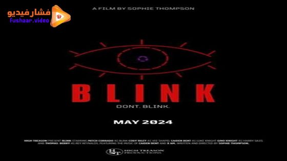 مشاهدة فيلم Blink 2024 مترجم