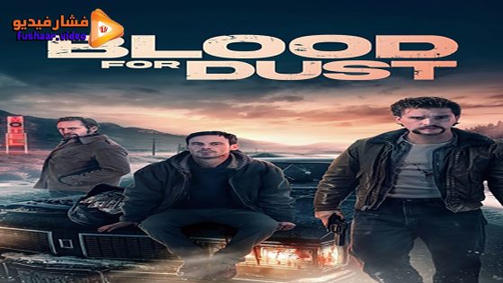 مشاهدة فيلم Blood for Dust 2023 مترجم