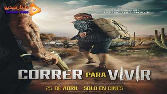 مشاهدة فيلم Correr para Vivir 2024 مترجم