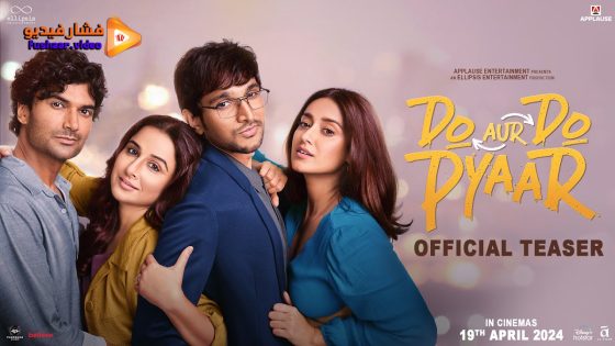 مشاهدة فيلم Do Aur Do Pyaar 2024 مترجم