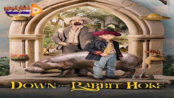 مشاهدة فيلم Down the Rabbit Hole 2024 مترجم