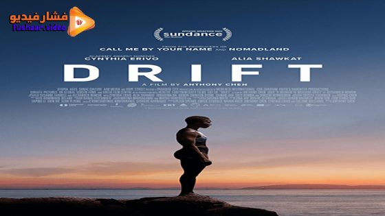 مشاهدة فيلم Drift 2023 مترجم