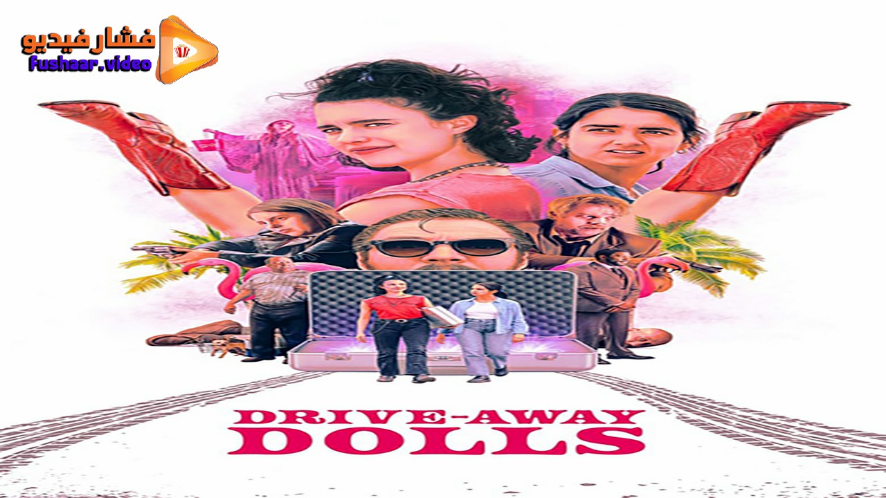 مشاهدة فيلم Drive-Away Dolls 2024 مترجم | فشار فيديو