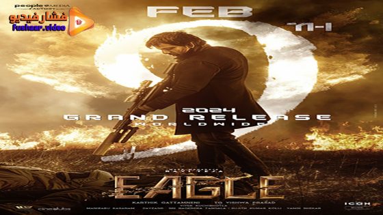 مشاهدة فيلم Eagle 2024 مترجم
