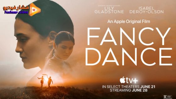 مشاهدة فيلم Fancy Dance 2024 مترجم