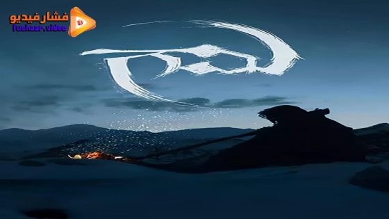 مشاهدة فيلم Gaami 2024 مترجم