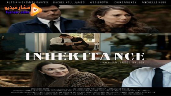 مشاهدة فيلم Inheritance 2024 مترجم