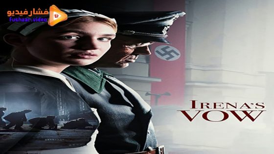 مشاهدة فيلم Irena’s Vow 2023 مترجم