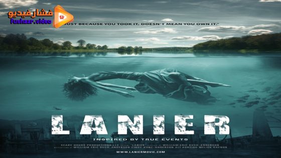 مشاهدة فيلم Lanier 2023 مترجم