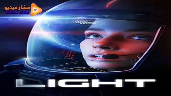 مشاهدة فيلم Light 2024 مترجم