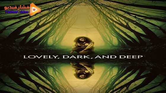 مشاهدة فيلم Lovely, Dark, and Deep 2023 مترجم
