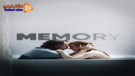 مشاهدة فيلم Memory 2023 مترجم
