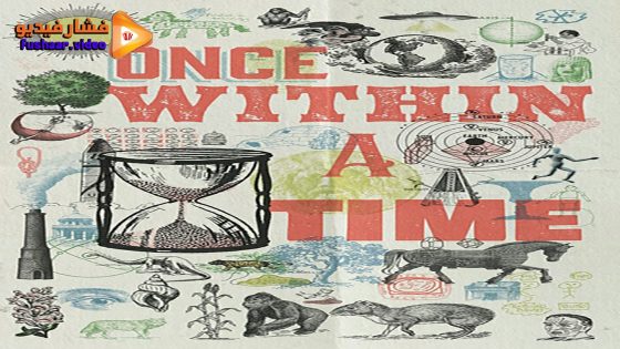 مشاهدة فيلم Once Within a Time 2022 مترجم