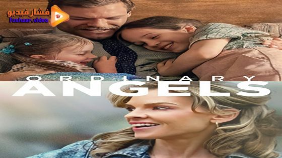 مشاهدة فيلم Ordinary Angels 2024 مترجم