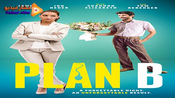 مشاهدة فيلم Plan B 2024 مترجم