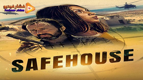 مشاهدة فيلم Safehouse 2023 مترجم