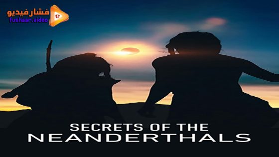 مشاهدة فيلم Secrets of the Neanderthals 2024 مترجم