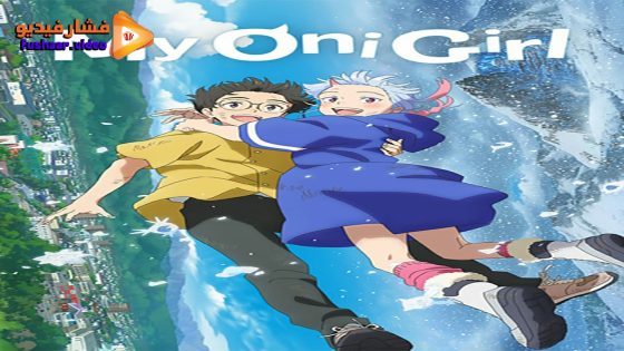 مشاهدة فيلم Suki demo Kirai na Amanojaku 2024 مترجم