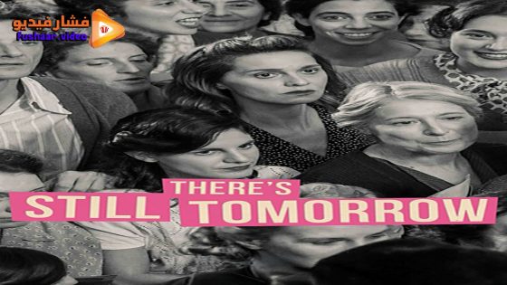 مشاهدة فيلم There’s Still Tomorrow 2023 مترجم