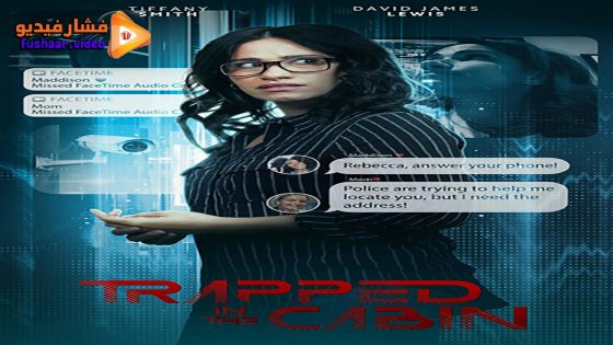 مشاهدة فيلم Trapped in the Cabin 2023 مترجم