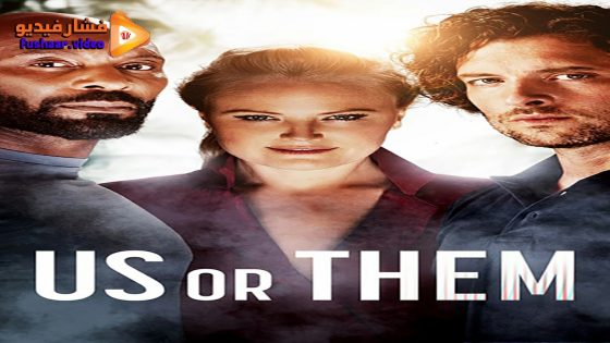 مشاهدة فيلم Us or Them 2023 مترجم
