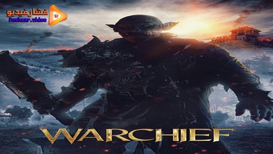 مشاهدة فيلم Warchief 2024 مترجم